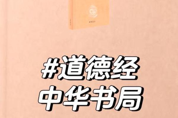 命主天府与什么相冲，带你领略命理的奥秘与改变人生的智慧