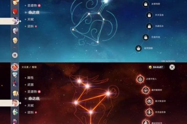 六命胡桃面板推荐：最佳属性解析与培养策略