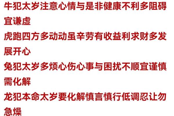 1967年羊命人的命理解析与人生缺失的补救方案