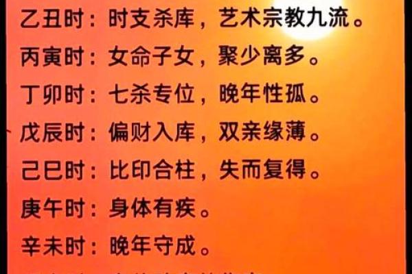 脾气大的人是什么命？从命理看性格与运势的关系