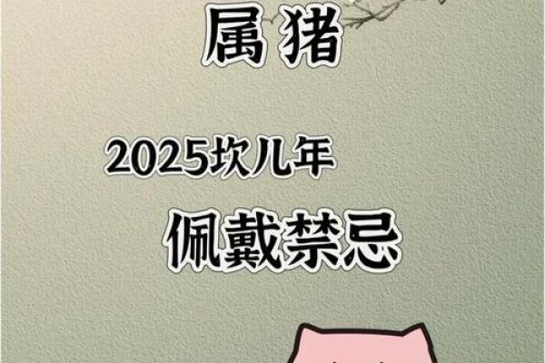 探索1995属猪木命之道：寻觅生命中的“木”与自然的共鸣