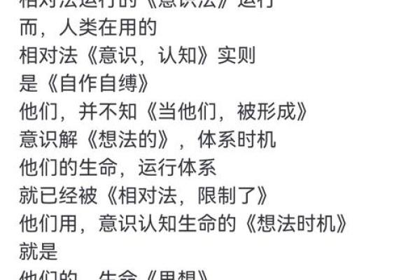 终是一命抵一命，生命的价值与宿命的思考