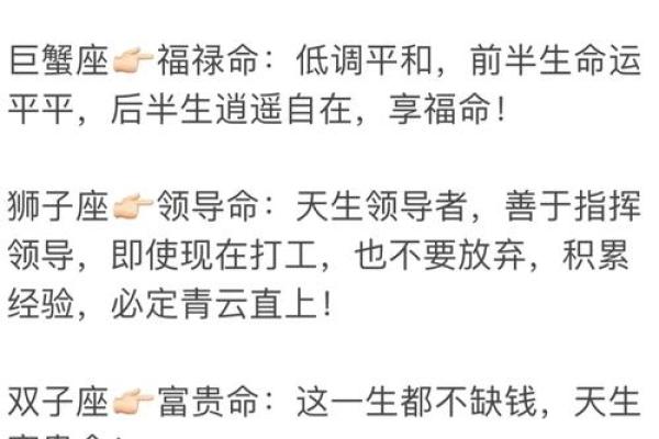 探析命理：八字中命强与命弱的深刻含义与实际应用