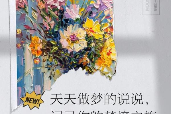 走进1969年的鸡年命运：探索人生的奇妙旅程