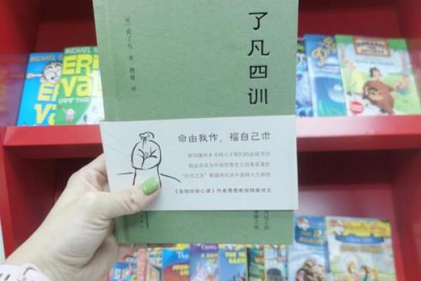 宝剑命的兴趣爱好与生活哲学探秘