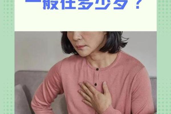 什么年龄算大妈命？探析女性人生的不同阶段与心态变化