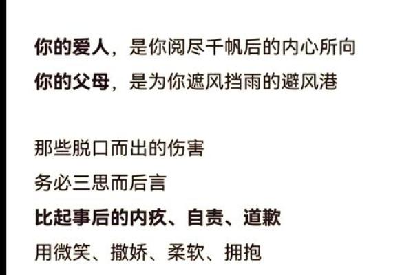 脾气不好的人与命格的关系：探寻性格背后的深层次原因