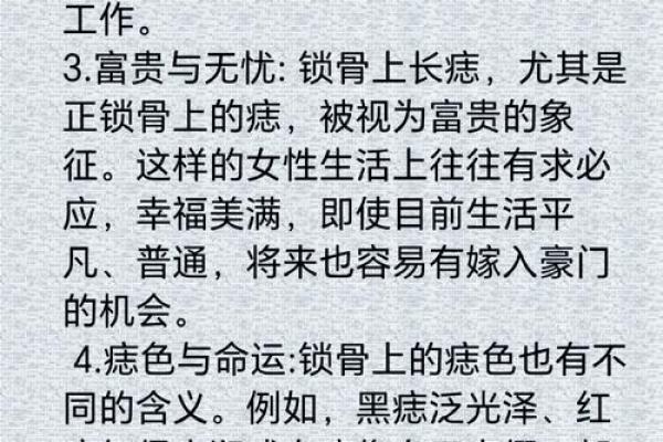 命运与性格：探寻人生的奥秘与选择