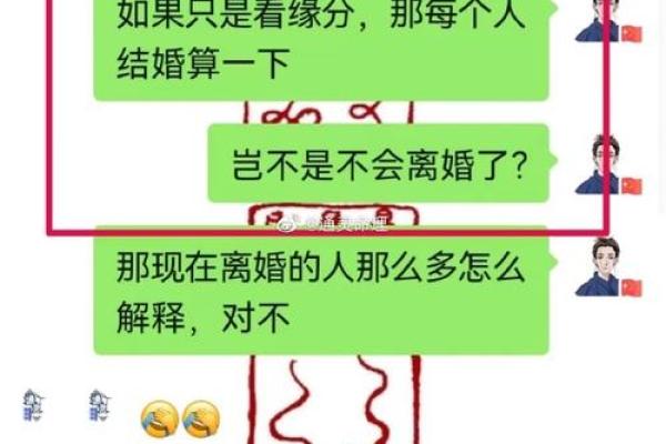 男命如何找二婚女：解读适合的命局与缘分