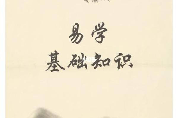 命理影响学习：如何破解读书不利的局面？