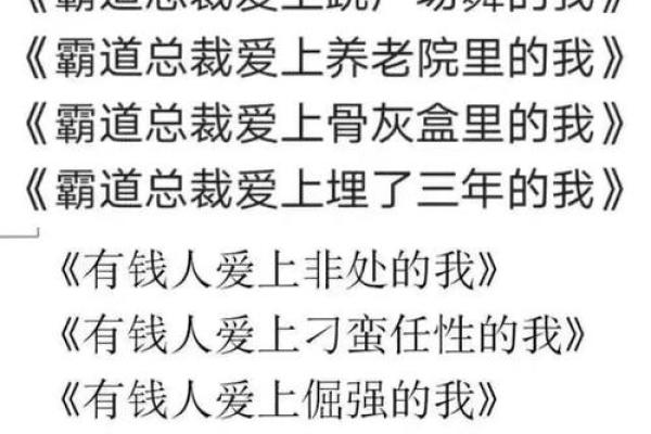 没有结婚算什么命格？探讨单身生活的哲学与价值观
