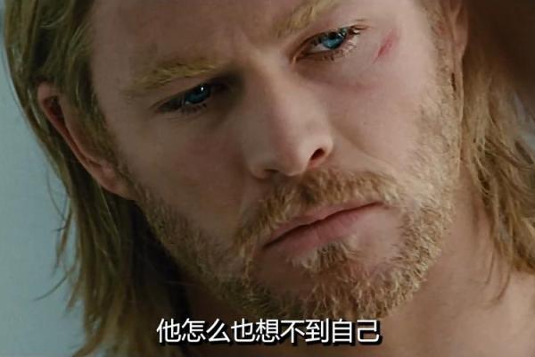 雷神二命为何能实现质变三命的飞跃之路