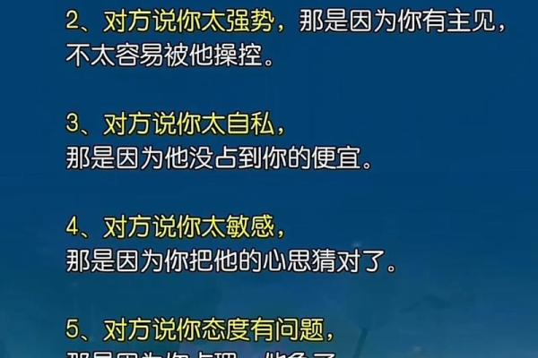 青鸟命格的忌讳与生活智慧：如何避免不必要的烦恼？