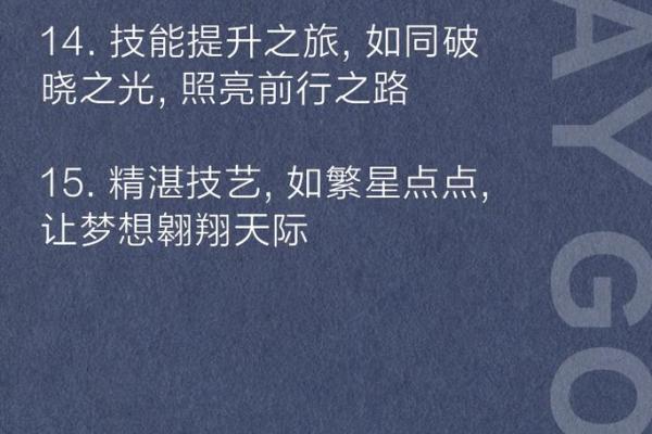 木鸡命的职业选择：适合展翅高飞的梦想人生