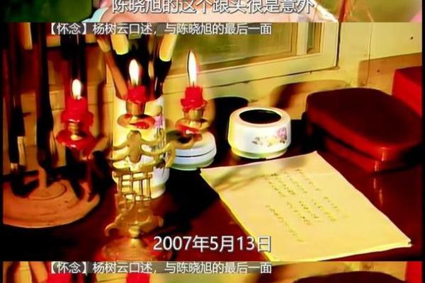 富豪的命运：钱与机遇交织的传奇人生