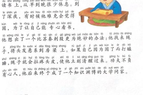 命悬一线：探讨成语的含义与应用