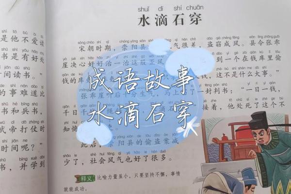 命悬一线：探讨成语的含义与应用