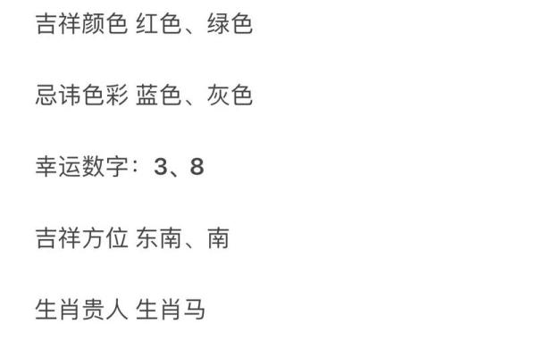 1995年出生的属猪人：命运与性格的深度解析