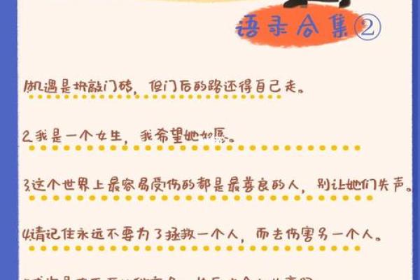 如何判断一个人是否有大明星命？揭示命运背后的秘密