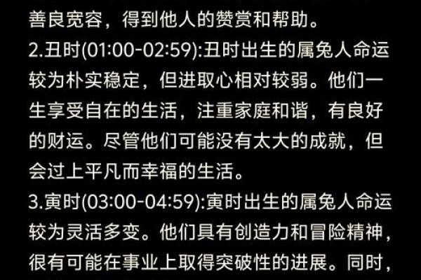 1981年属鸡的命运分析与人生智慧探讨