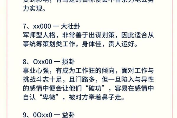 男人试个簸箕到底有什么命运？看看这些奇妙的故事吧！