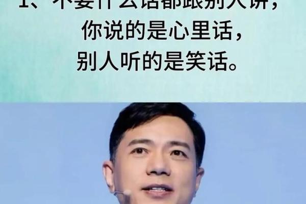 命格中的聪明智慧：哪些人天生聪慧？