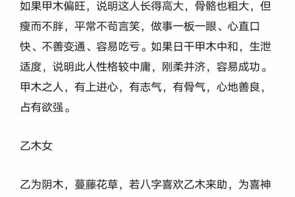 命格中的聪明智慧：哪些人天生聪慧？