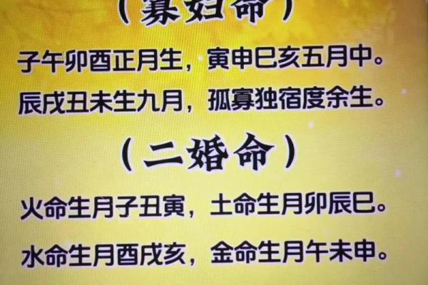 壁上土命男孩与适合命格女孩的完美搭配