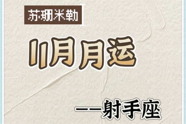 探寻星辰魅力：哪些星座女性注定桃花运势盈门？