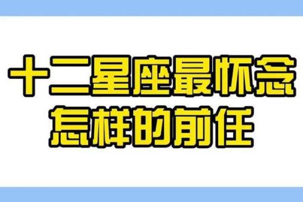 探寻星辰魅力：哪些星座女性注定桃花运势盈门？