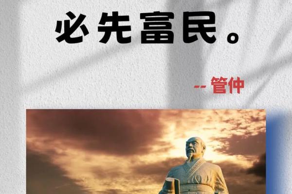 庚申日丁丑时的命理解析与生活启示