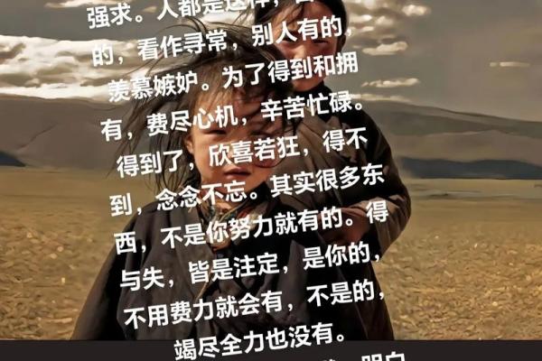饿命的人心态究竟是什么？探讨人生的意义与追求