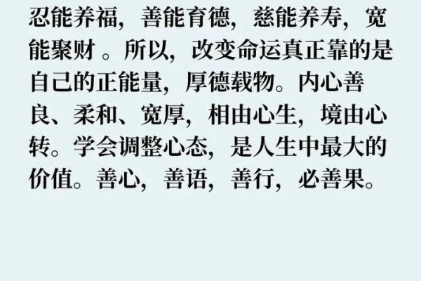 饿命的人心态究竟是什么？探讨人生的意义与追求