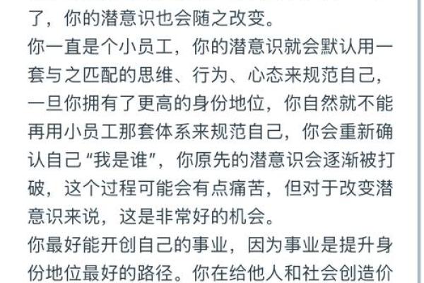 八年后的命运探秘：究竟哪些人会拥有更好的生活？