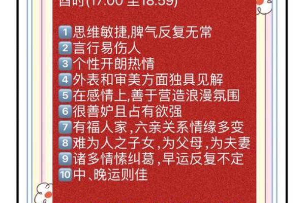 1996年7月出生的人是什么命？解密他们的命运与性格！