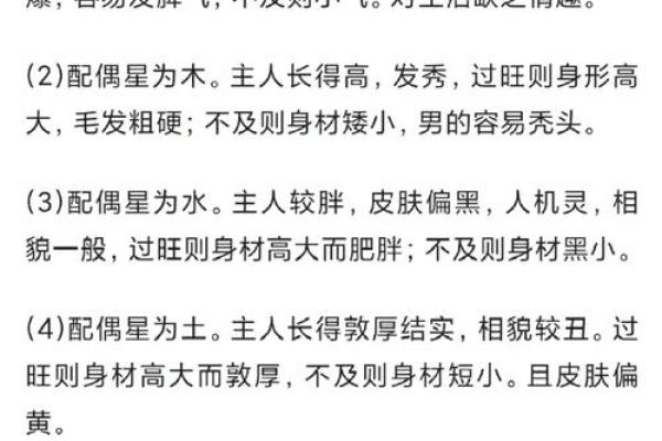 揭秘木命人的最佳配对关系，寻找命中的另一半！