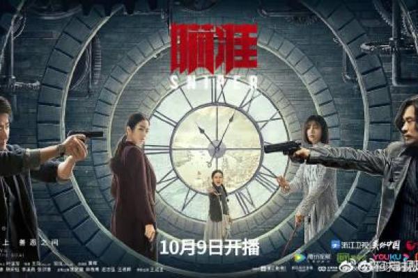 探索命运的旋律：什么样的人，什么样的命？
