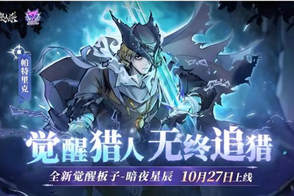 猎人2019：追寻自然的征途与灵魂的觉醒