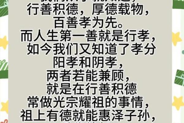 什么命格的人最孝顺母亲，探寻中华传统美德与命理的关系