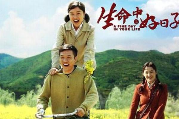 1976年出生的命运解析：探寻生命之路与价值观的深度