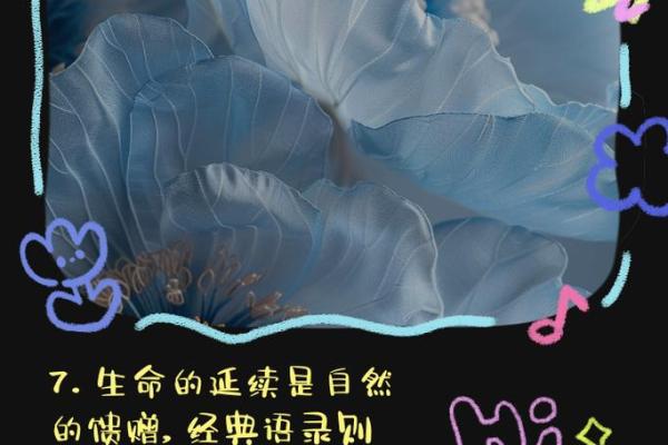 解开“断子绝孙”命运之谜，寻迹生命的延续与希望