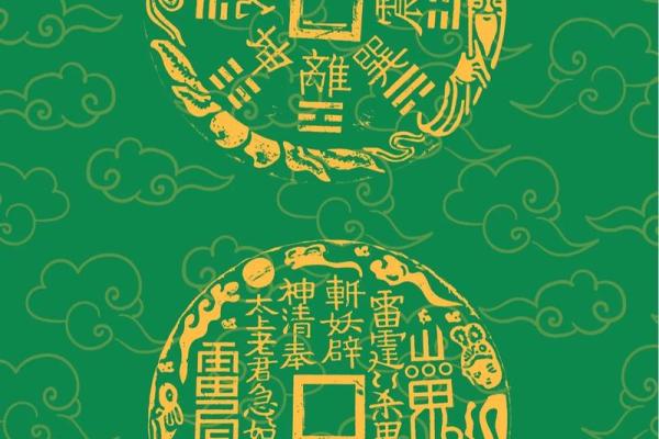 土命者命运与号码的神秘关系探寻