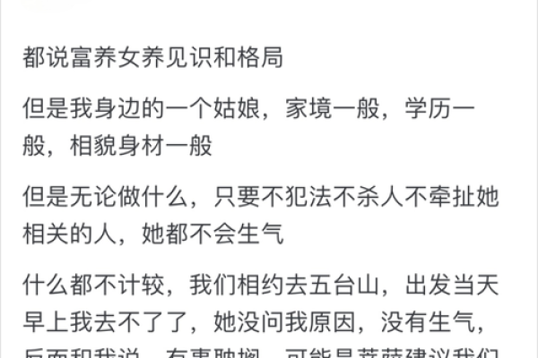 女命财生杀的深层解读：从命理看女性的财富与权力之道