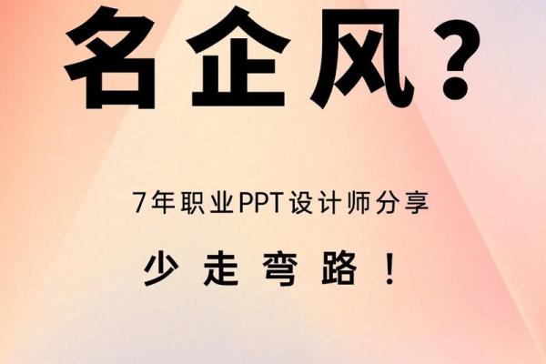 涧下水命：探索适合你的职业道路与发展方向