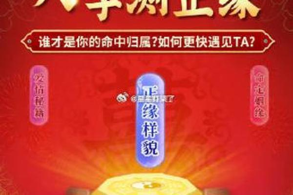 探索1996年的命运之谜：揭开猴年命理的神秘面纱