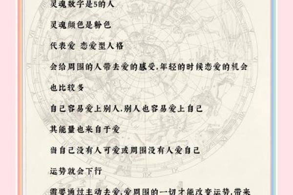 揭秘哪些命格易遭人嫌弃，了解你的命运特质