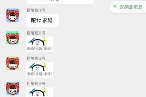 20岁大龙：命理解密与未来展望之旅