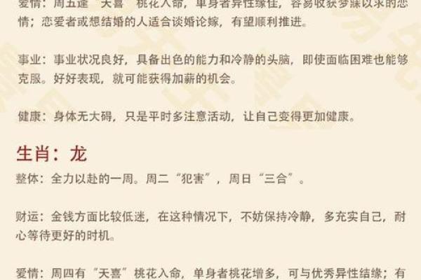 属相瘦骨如柴女命，男命如何解读与应对？