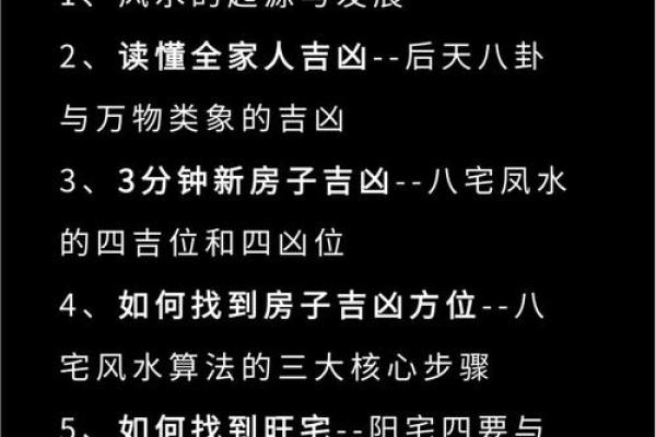 水命人士如何选择最适合的床，提升生活质量与运势