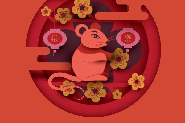 2020年：农历的鼠年与命运的深刻联系